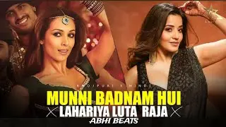 MUNNI BADNAM HUI X LAHRIYA LUTA A RAJA - BHOJPURI X HINDI | #abhibeats