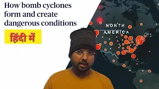 बम चक्रवात क्या है? | Bomb Cyclone Explained | UPSC Geography | Extreme Weather