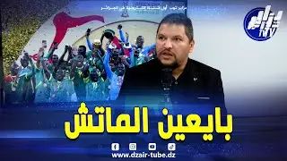 شاهد..وليد العاقل ..