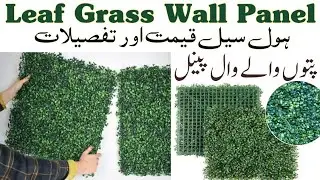 Artificial Grass Boxwood Hedges 🍃 | Leaf Grass Panels For Wall & Ceiling Decoration | Wall Grass