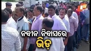 Elections 2019 - BJD To Release List Of Candidates For Phase 1 Polls