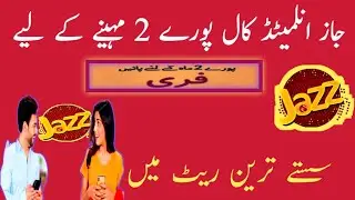 Jazz Free Unlimited Calls New Code 2020 No Call setup charges