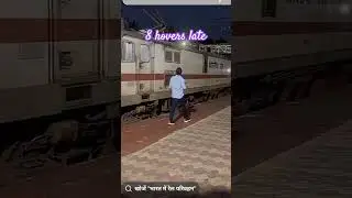 8 hours late#shorth #trindding #train #railway #pawarholakhalidhobijatimere