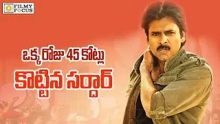 Sardar Gabbar Singh World Wide First day Collections - Filmyfocus.com