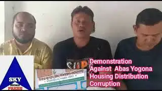 Demonstration  Against  Corruption at Diamond Harbour #zillarkhabar #DailyDistrictNews
