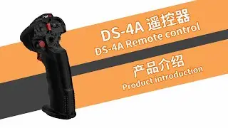 Basic introduction of HOTRC DS-4A new one-handed remote control