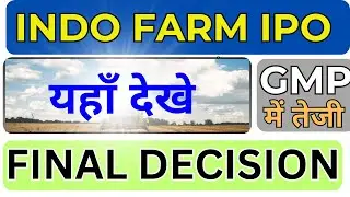 FINAL DECISION : Indo Farm Equipment IPO Review @ stock market 5