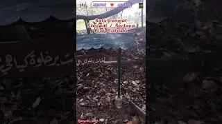 ✓ Lubang Ular Laching Karakab ✓ Tempat Kholwat/Bertapa ✓ Tempat Tidur/Istirahat (Puju' Batu Kolong)