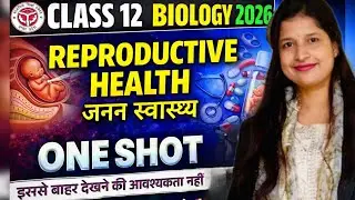 Class 12 Biology Chapter 3 | Reproductive Health 🚀 | One Shot Revision in 40 Minutes | Board 2026