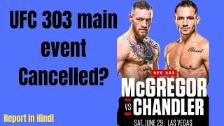 Conor McGregor vs. Michael Chandler Cancelled? |UFC 303 Report in Hindi
