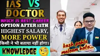 DOCTOR🧑&zwj;⚕️vs IAS🧑&zwj;🏫which career is best|kya Bane doctor ya IAS #shorts #LuxuryXYZ
