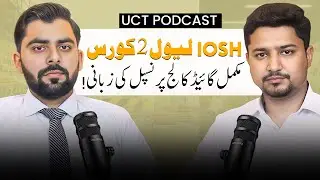 Complete Podcast on IOSH Safety Officer Course | Training in Islamabad Rawalpindi