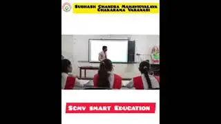 Smart class education@subhash chandra mahavidyalaya,chakarama,varanasi
