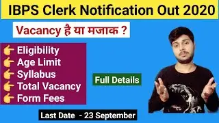 IBPS CLERK NOTIFICATION OUT 2020 | Eligibility | Age Limit | Syllabus | Complete Details | By Ambuj