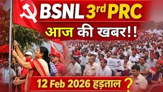 BSNL 3rd PRC Latest Update 2026 | 12 Feb General Strike Explained! | Technical Rohit