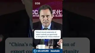 Посол ЕС в Китае: приостановка экспортного контроля может укрепить отношения между ЕС и Китаем