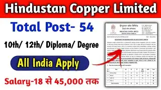 Permanent Job 2023 💯 Salary- 18 से 45,000/ महीना | HCL Recruitment 2022 | HCL Vacancy 2023