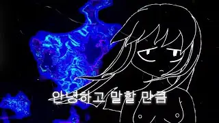 Loona - High Hi / Sewerslvt remix edit