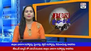 JBN TG.AP.NEWS(3)