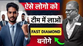 Fast Diamond बनोगे With THESE Team Building Strategies! Santosh nair Mlm & sales training