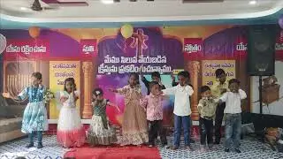 క్రిస్మస్ సంబరాలు MSPM చర్చ్,పొన్నవరం
