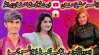 🔥 Shehla Khan Brand VS Nisha Khan | Epic Dance Showdown 2025 💃🔥