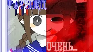 WADANOHARA AND THE GREAT BLUE SEA - любовь, смерть и море
