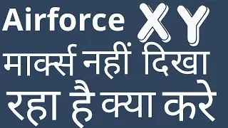 Airforce group X and Y result 2019 | मार्क्स कब तक शो करेगा |