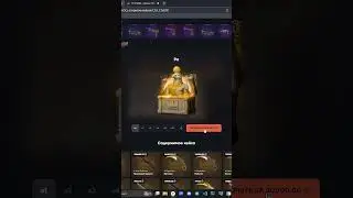 Плюс скинов на пол миллиона за минуту #highlight #streamer #моменты #stream  #cs #кс #твич #twitch