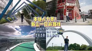 【R&F Princess Cove 富力公主湾】Explore the city like a local with this underrated one-day itinerary ✨