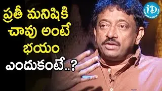 Death Is A Mystery   Director Ram Gopal Varma   Ramuism