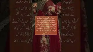 Forced marriage based novel 📖 🔥❤️&zwj;🩹#viral #urdunovels #cousinmarige #rudeherobasednovel #lifeisbutad
