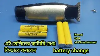 Kemei hair trimmer repair | VGR hair trimmer repair