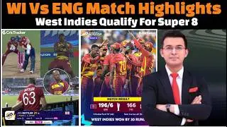West Indies Vs England Match Highlights /  West Indies Beat To Eng By 30 Runs.