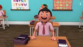 PAKAO TEACHER story comedy cartoon | funny video | comedy video |#cart #cartoon #cartoonvideo