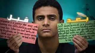 7 أيام لتحسين خطي في اللغة الإنجليزية | مهند 4K