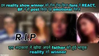 MTV Ace of Space winner looses her father; Pens down an emotional note in the loving memory of him I