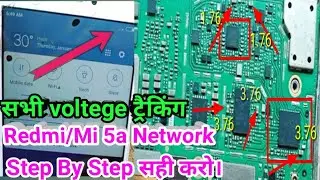 Mi 5a Network Problem || Redmi 5a Network Problem No Service Solution