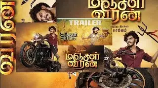 ttf Vasan manjal veeran trailer (ttf fashion big fan)all are you support for manjal veeran movie
