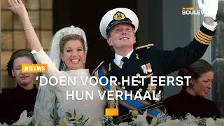 Oud-hofhouding spant de kroon in documentaire Willem-Alexander en Máxima | RTL Boulevard