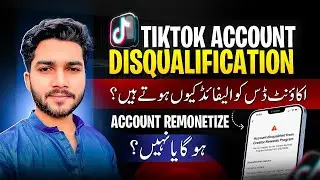 Why you get security reason disqualified? Seasons of security issue disqualification