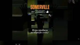 SOMERVILLE / Игра пробила 4-ю стену! #somerville #стрим #шортс #shorts #stream