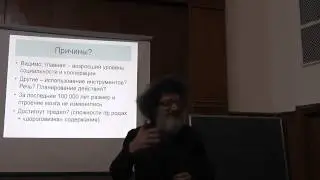 Мозг - Сергей Глаголев
