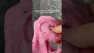 WB артикул #767273756   Ozon Артикул #1714231005