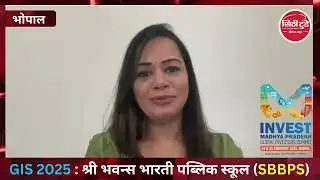 #gis2025  | INVEST IN MP | Short interview with SBBPS School | Global Investor Summit | 24-02-2025