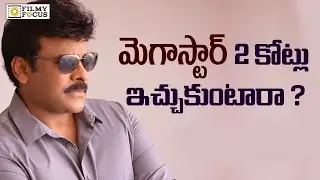 Kajal Aggarwal Shocking Remuneration For Chiranjeevi 150 Movie  - Filmyfocus.com