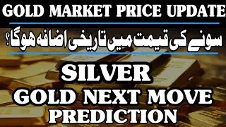Gold Silver Rate Prediction 2026 | Latest Silver Gold Price Online | Gold Silver Trading Tips | News