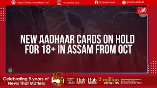 Assam restricts Aadhaar for 18+ to stop Bangladeshi migrants
