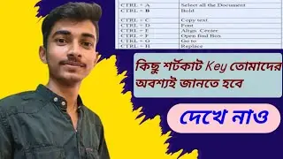CTRL-A to Z Shortcut Keys| Keyboard Shortcuts Keys Bangla Tutorial | Computer Institute 100%