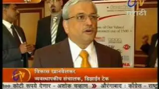 VIKAS KHANVILKAR 1202 ETVM 0730.MPG